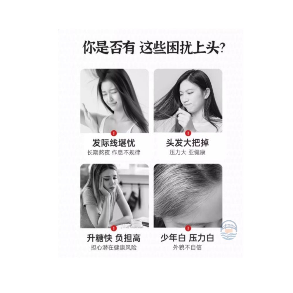 老金磨坊无糖黑芝麻丸153G