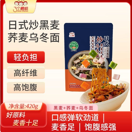 今旭三个樱桃·日式低GI炒黑麦荞麦乌冬面420g