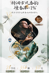 韩方 寻遇舒享沐浴露500ML- 轻吟翠竹