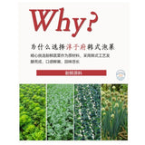 淳于府辣白菜爽口泡菜200g