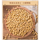 新希望-海会寺一块腐乳18G*6（白味）