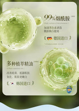 丹曼妮果酸精油香氛磨砂膏