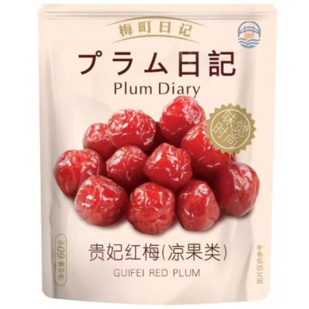 梅町日记还魂梅肉60G