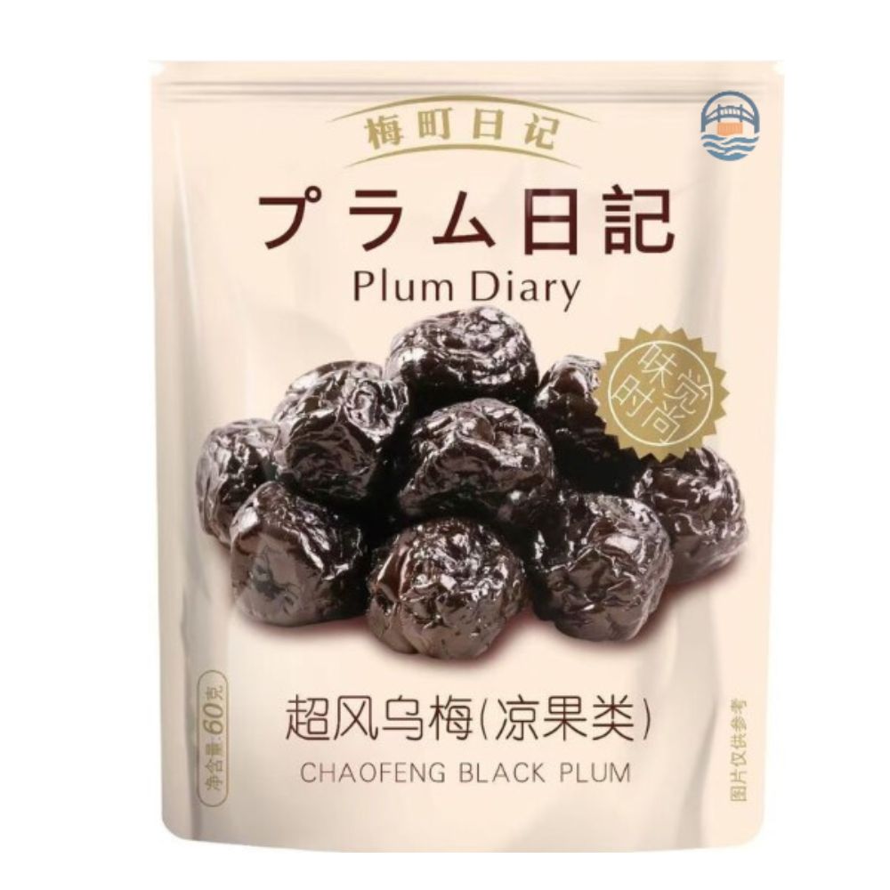 梅町日记超风乌梅60G
