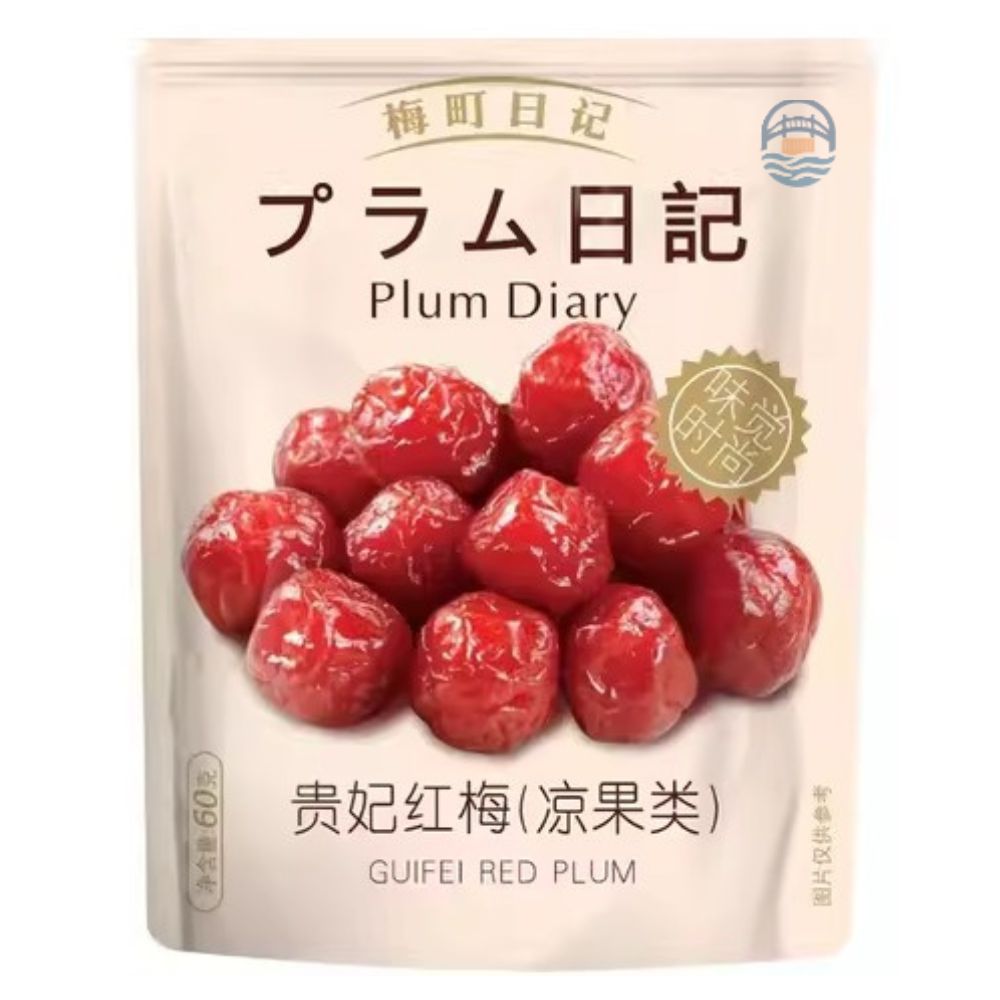 梅町日记贵妃红梅60G