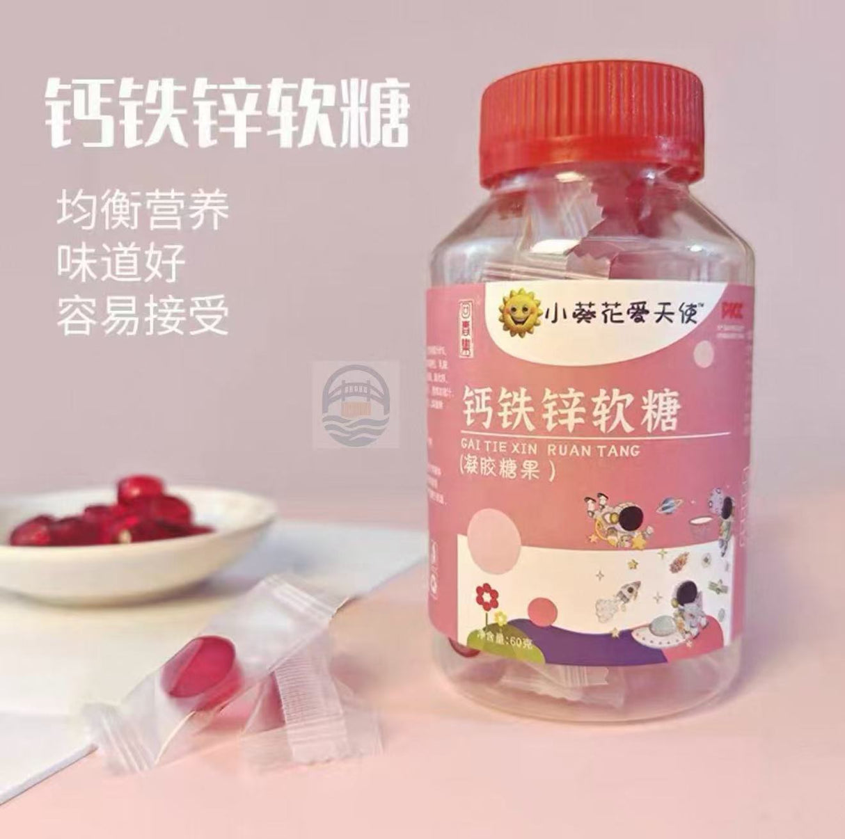 万花合韵小葵花钙铁锌软糖60g