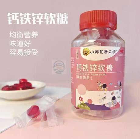 万花合韵小葵花钙铁锌软糖60g