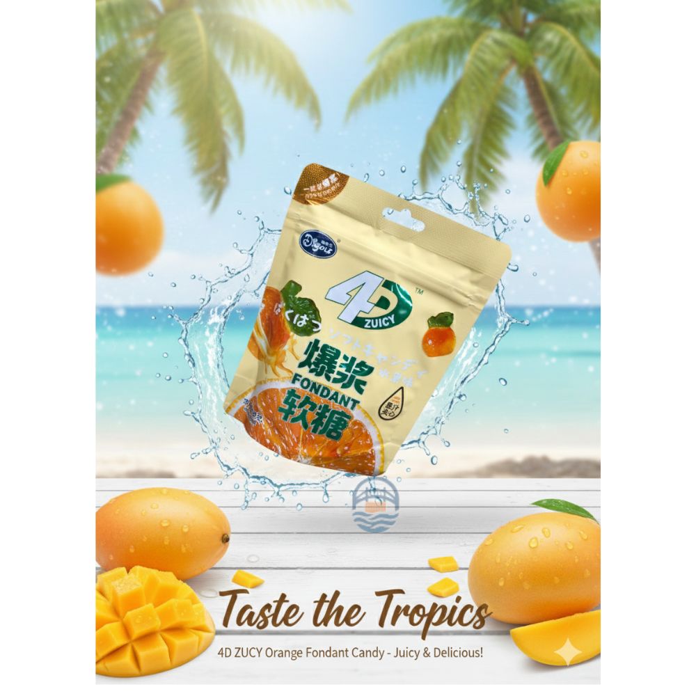 迪高乐爆汁软糖（香橙味）68G