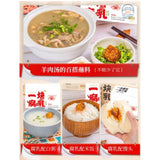 新希望-海会寺一块腐乳20G*6（辣味）