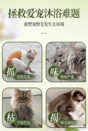 俏贝丽狗狗沐浴露500ML