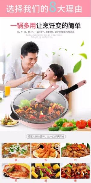 迪迪尼卡 钻石款炒锅-紅