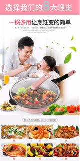 迪迪尼卡 钻石款炒锅-紅