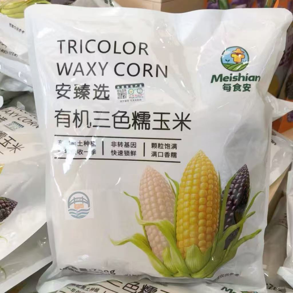 每食安有机三色玉米（黑＋黄＋白）750g