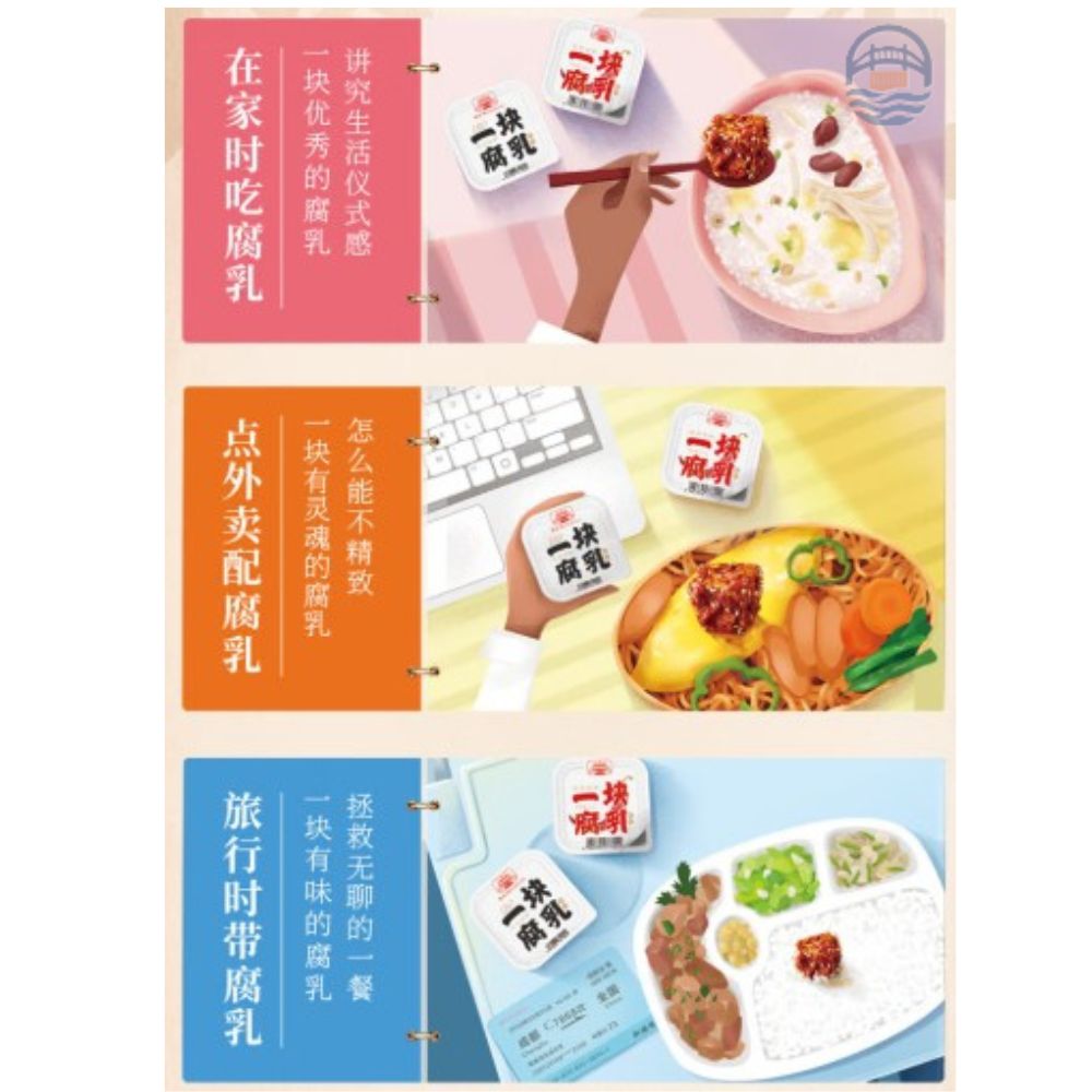 新希望-海会寺一块腐乳18G*6（白味）