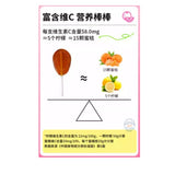 宝岛妈妈梨膏软棒糖132g