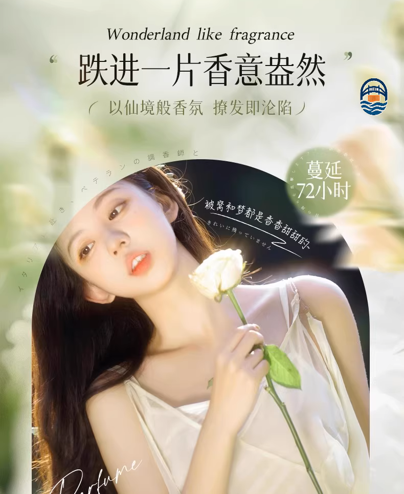 韩方 轻润香氛沐浴露800ML- 茉莉白茶味