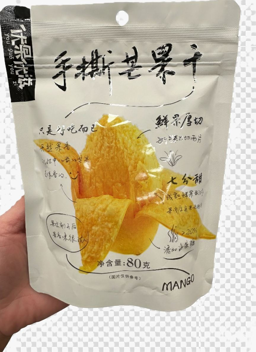 *梅町日记手撕芒果干80G