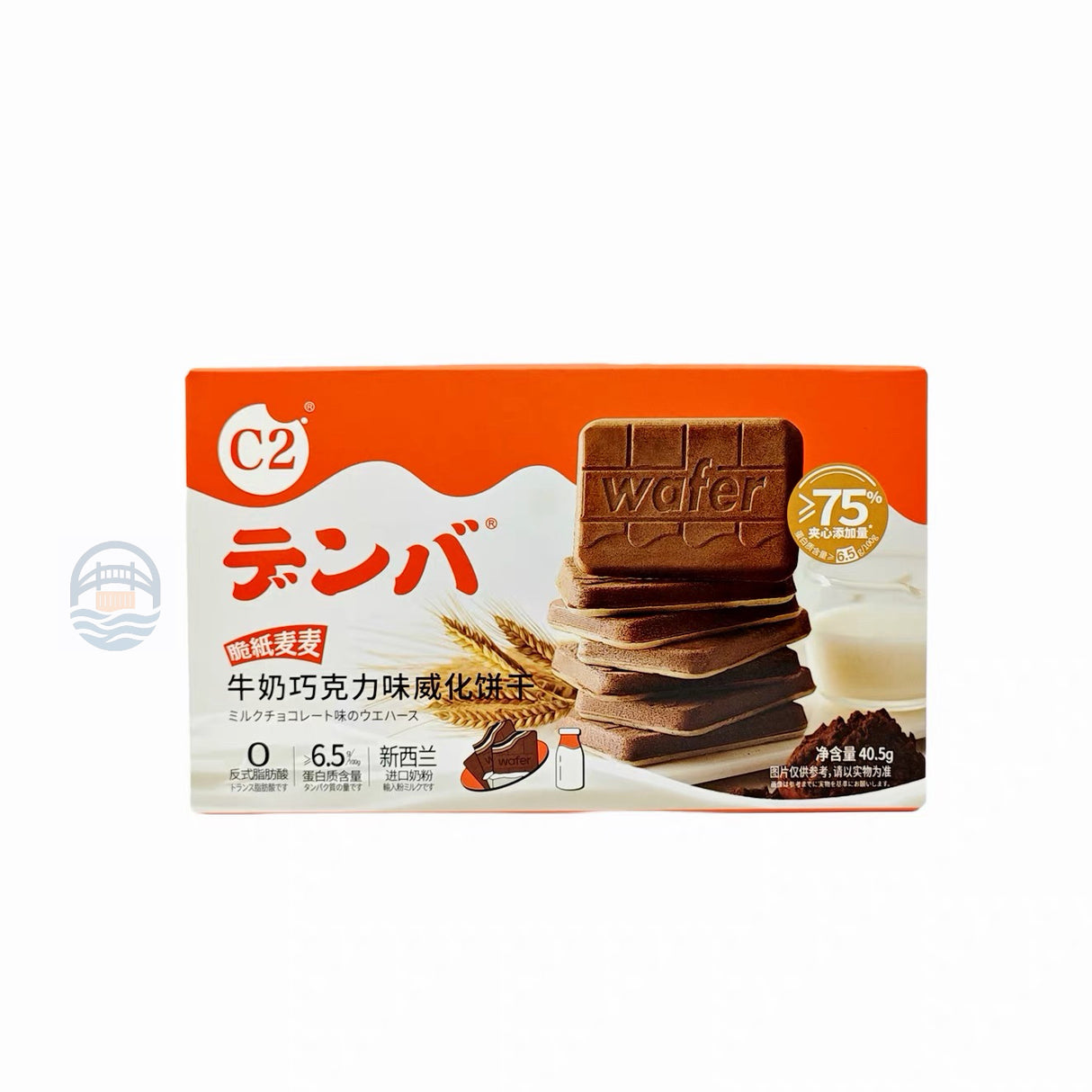 丹弗C2盒装威化巧克力饼干40.5g