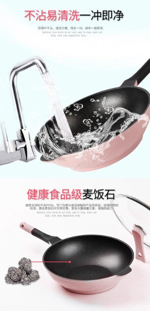 迪迪尼卡 钻石款炒锅-紅