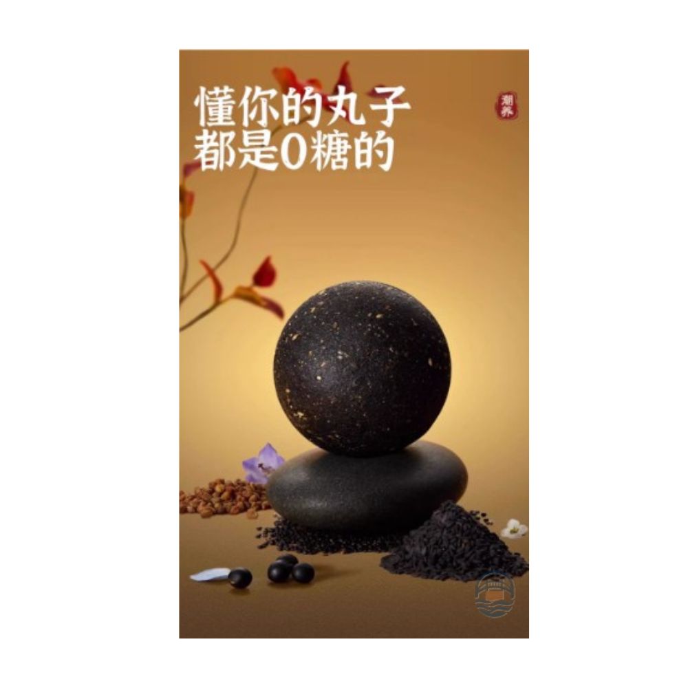 老金磨坊无糖黑芝麻丸153G