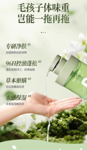 俏贝丽狗狗沐浴露500ML