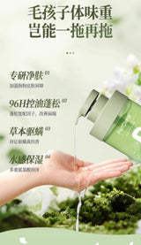 俏贝丽狗狗沐浴露500ML