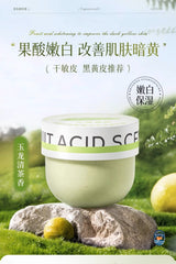 丹曼妮果酸精油香氛磨砂膏