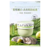 丹曼妮果酸精油香氛磨砂膏