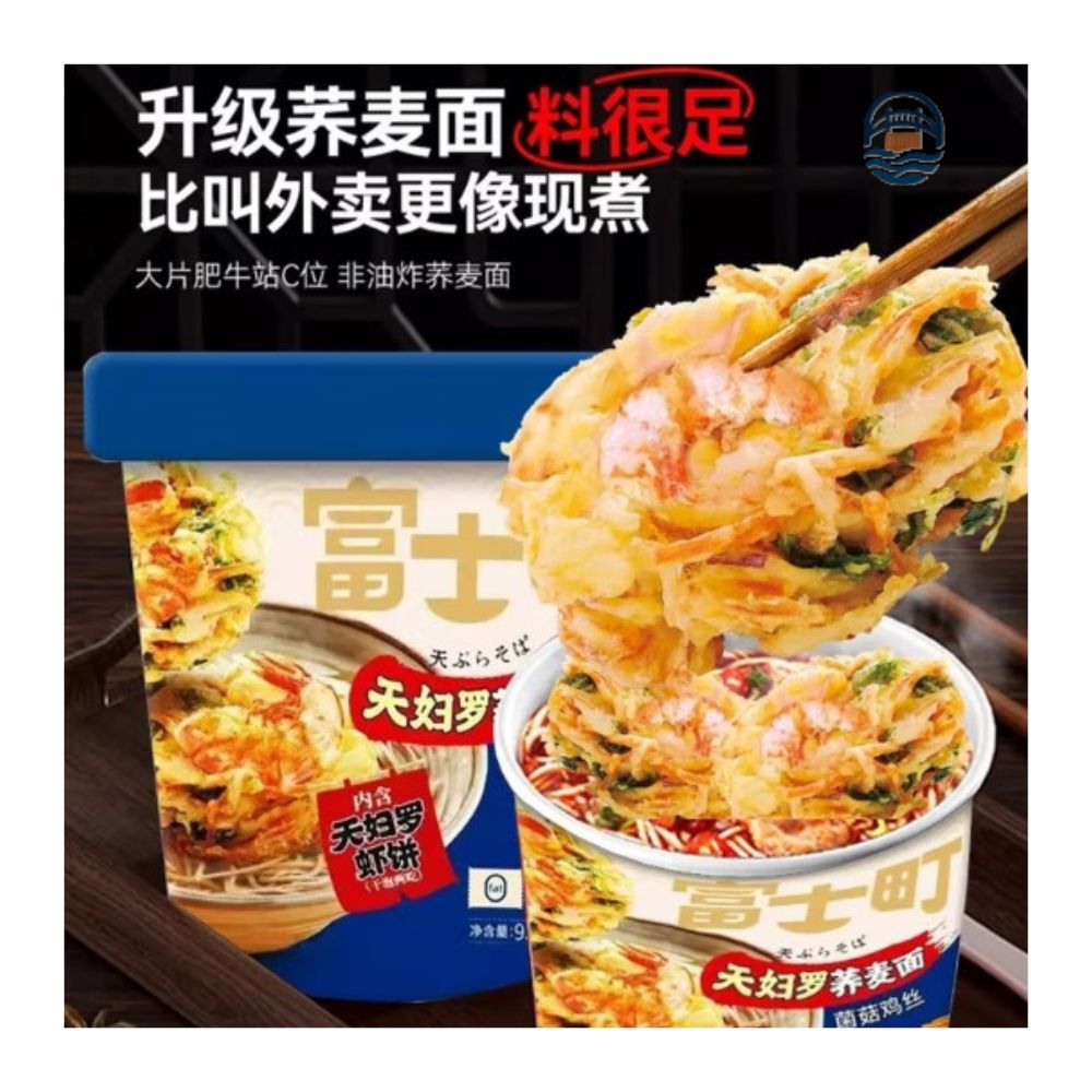 富士町天妇罗养麦面93G-菌菇鸡丝味