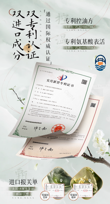 韩方 寻遇舒享洗发水500ML- 烟岚云岫