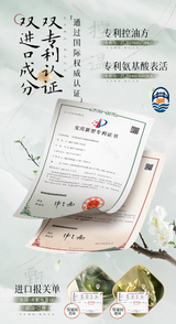 韩方 寻遇舒享洗发水500ML- 烟岚云岫