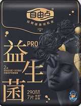 自由点-益生菌旗舰款夜用卫生巾