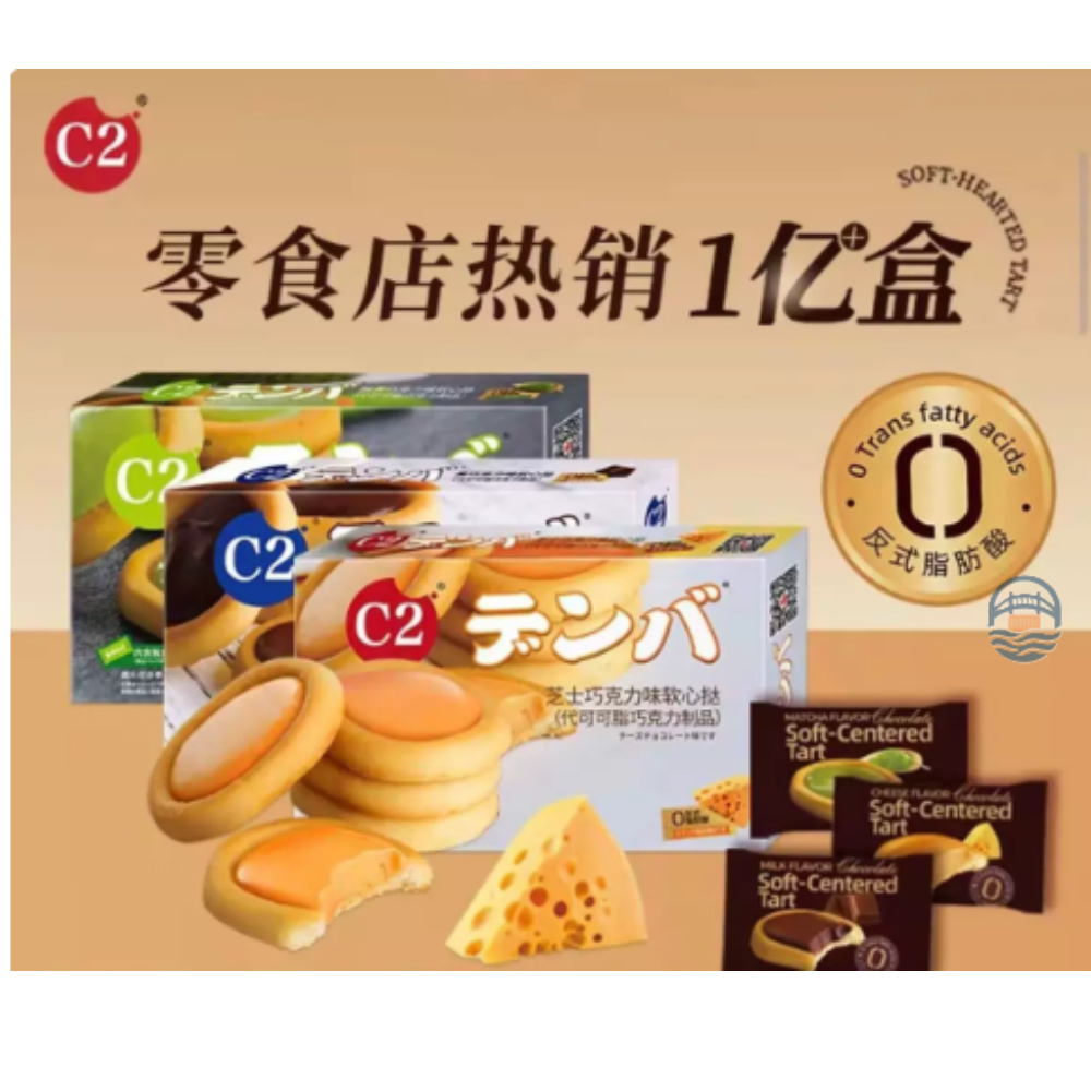 C2盒装100g软心挞(芝士味)