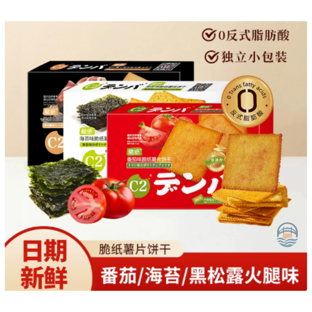 C2盒装98g脆纸薯饼(番茄味)