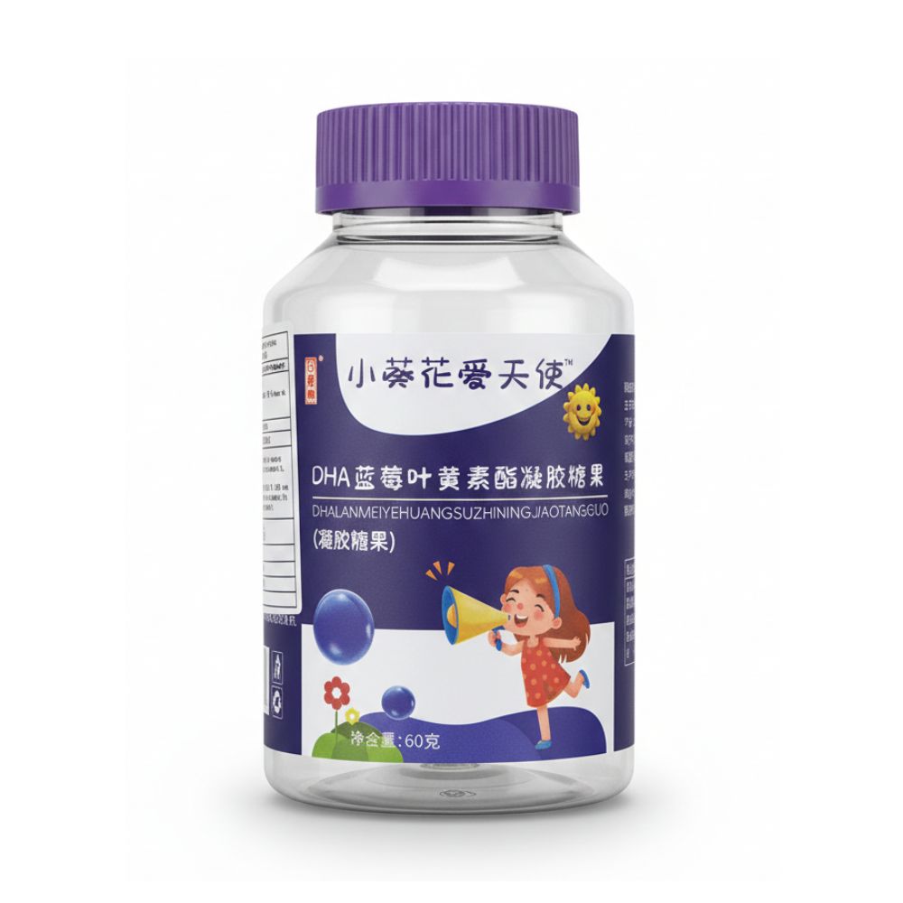 万花合韵小葵花DHA蓝莓叶黄素酯软糖60g
