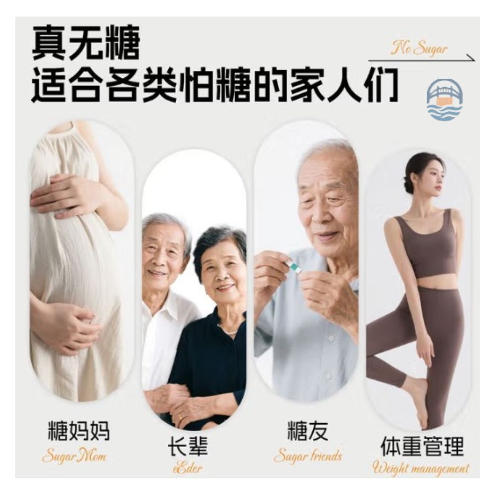 鼎福低GL无糖燕麦青稞饼干238G-原味