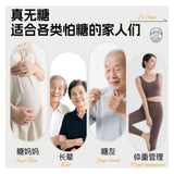 鼎福低GL无糖燕麦青稞饼干238G-原味