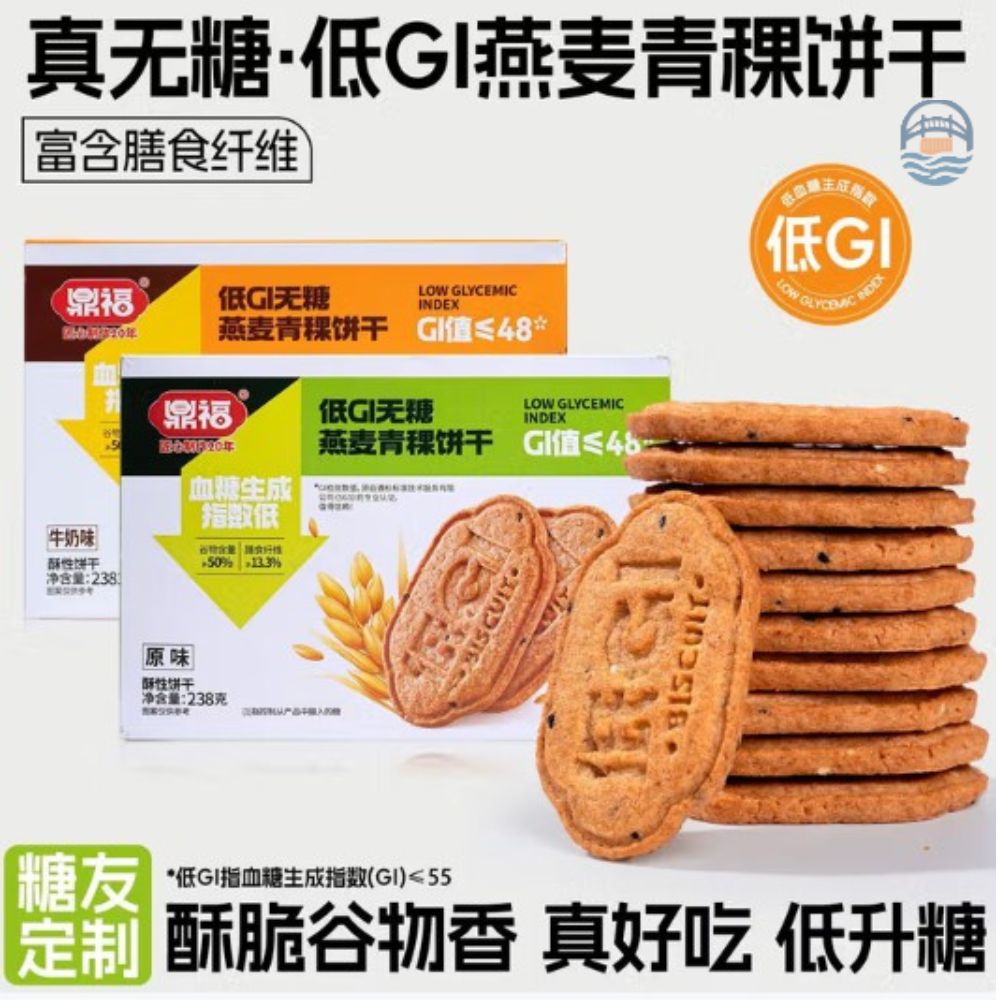 鼎福低GL无糖燕麦青稞饼干238G-原味
