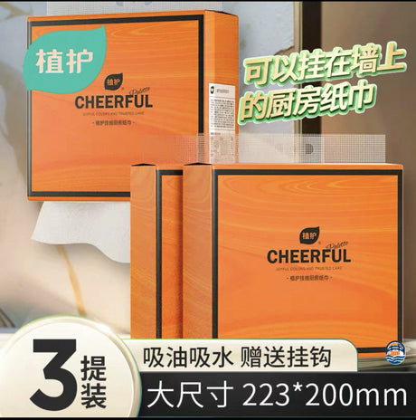 植护挂抽悦色橙厨房纸巾 223*200/2层 200抽