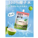 OVITEN椰子水椰子水245ml