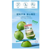 OVITEN椰子水椰子水245ml