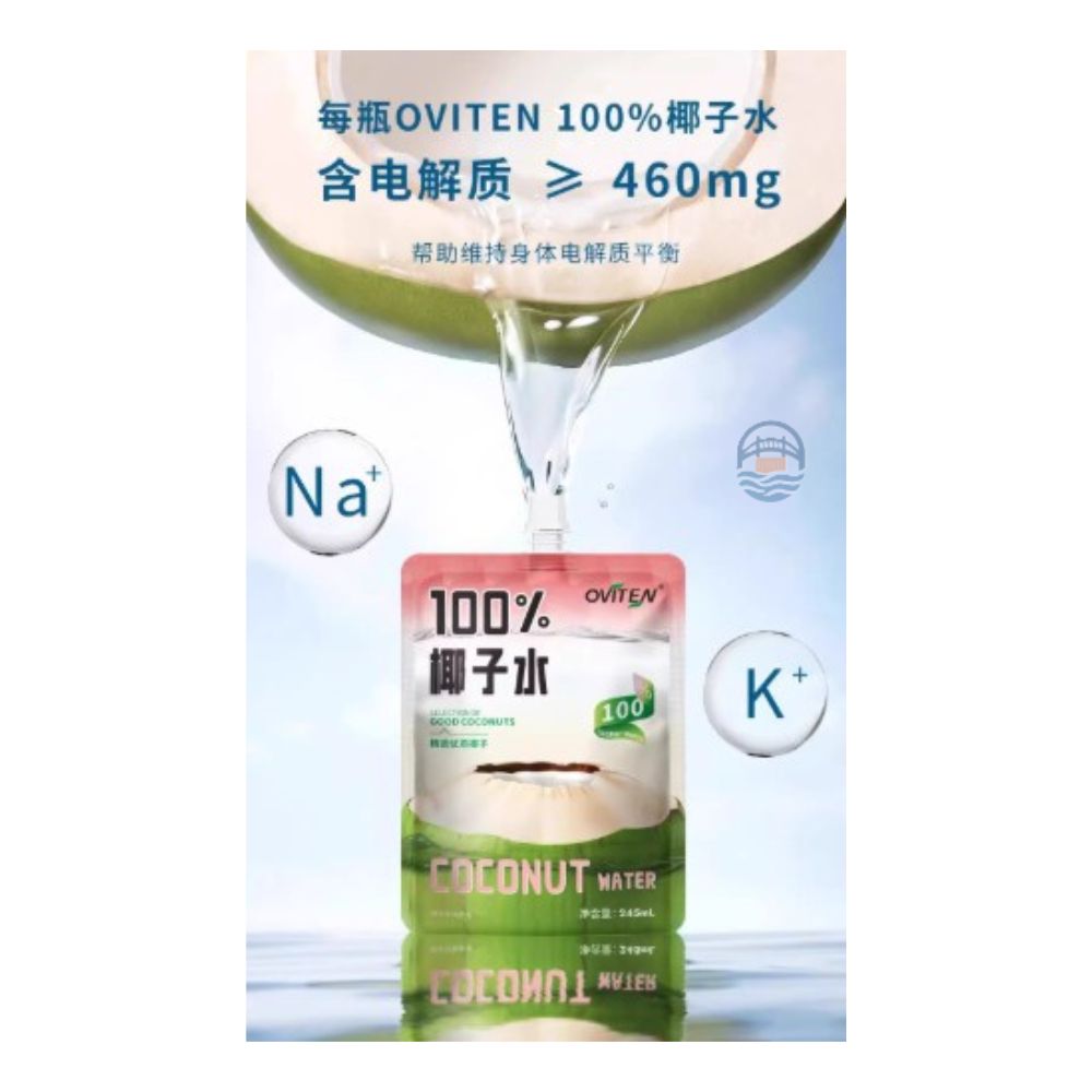 OVITEN椰子水椰子水245ml