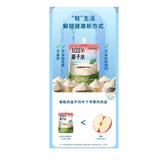 OVITEN椰子水椰子水245ml