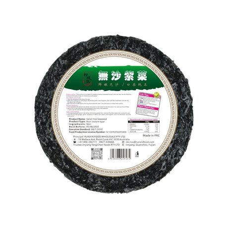 有机无沙紫菜50克
