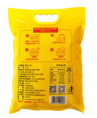 沁州黄小米1KG