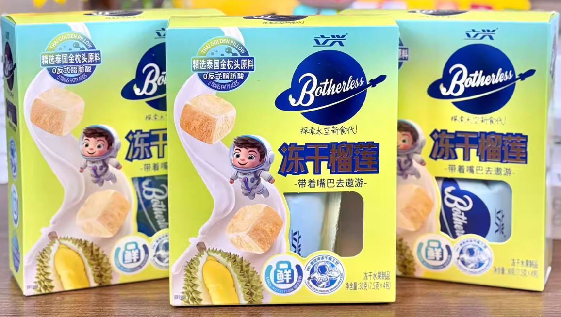 立兴冻干榴莲30g