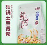 藻食记鲜煮(砂锅)土豆宽粉362g