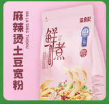 藻食记鲜煮(麻辣烫)土豆宽粉362g