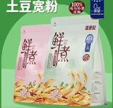 藻食记鲜煮(砂锅)土豆宽粉362g