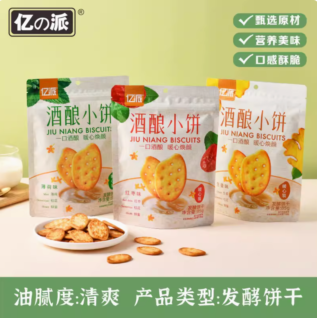 亿派酒酿小饼(生姜味)85g